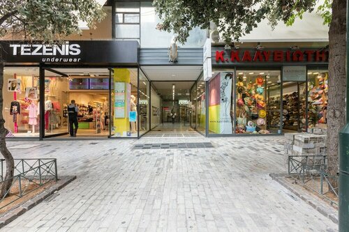 Ermoo Athens Modern Living