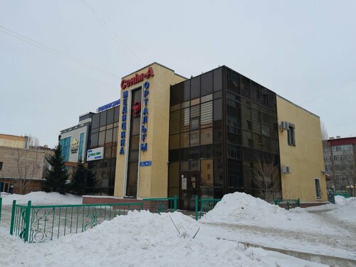 Вероника сиқырды сорып жатыр