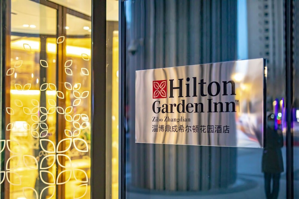 Фото Hilton Garden Inn Zibo Zhangdian