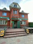 Алиса (derevnya Shomikovo, ulitsa Shomikovo, 67), grocery