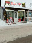 Engine oil (Kosmonavta Leonova Street, 82Б), engine oils