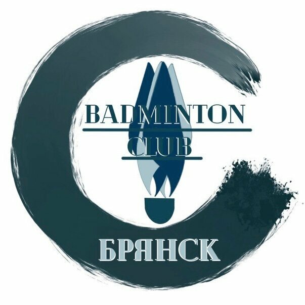 Бадминтонный клуб Брянск