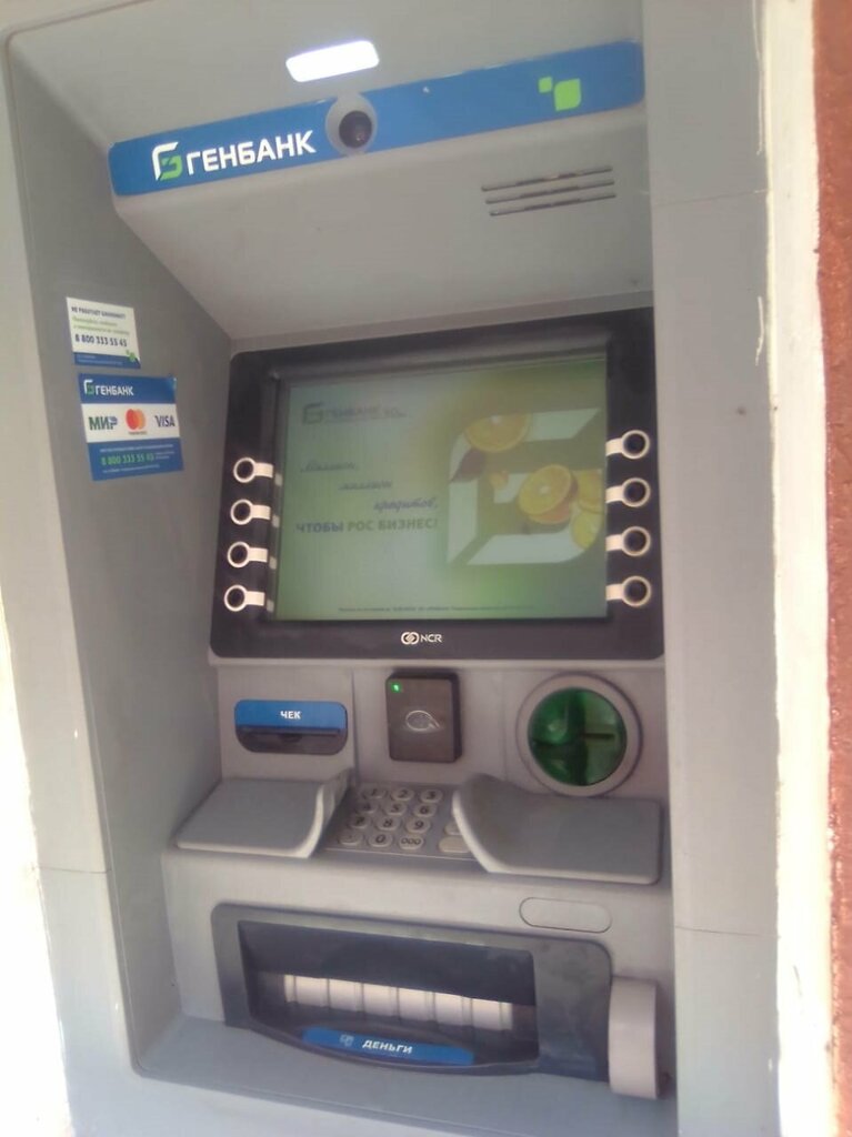 ATM Genbank, bankomat, Feodosia, photo