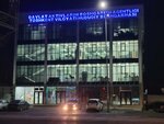 Ташкентская областная территориальная администрация (Tashkent Region, Nurafshon), administration