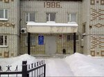 Управление ПФР в Шалинском Районе (ул. Свердлова, 52, п. г. т. Шаля), социальная служба в Свердловской области