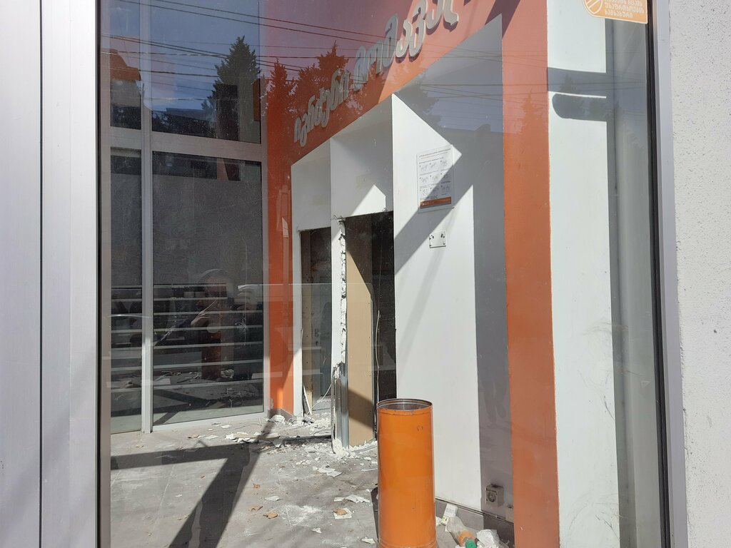 Bank Bank of Georgia, Tbilisi, photo