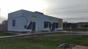 Парикмахерская (село Яркое Поле, проспект Красносельского, 9В), peluquería