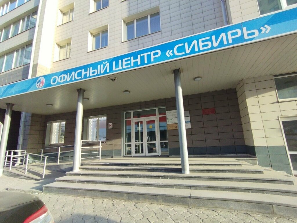 Бизнес-центр Бизнес-центр, Красноярск, фото