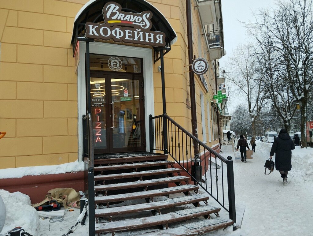 Кофейня Bravos CoffeeShop, Великий Новгород, фото