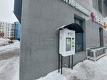 Zhivaya voda (Orynbor kóshesі, 10/2), water vending machine