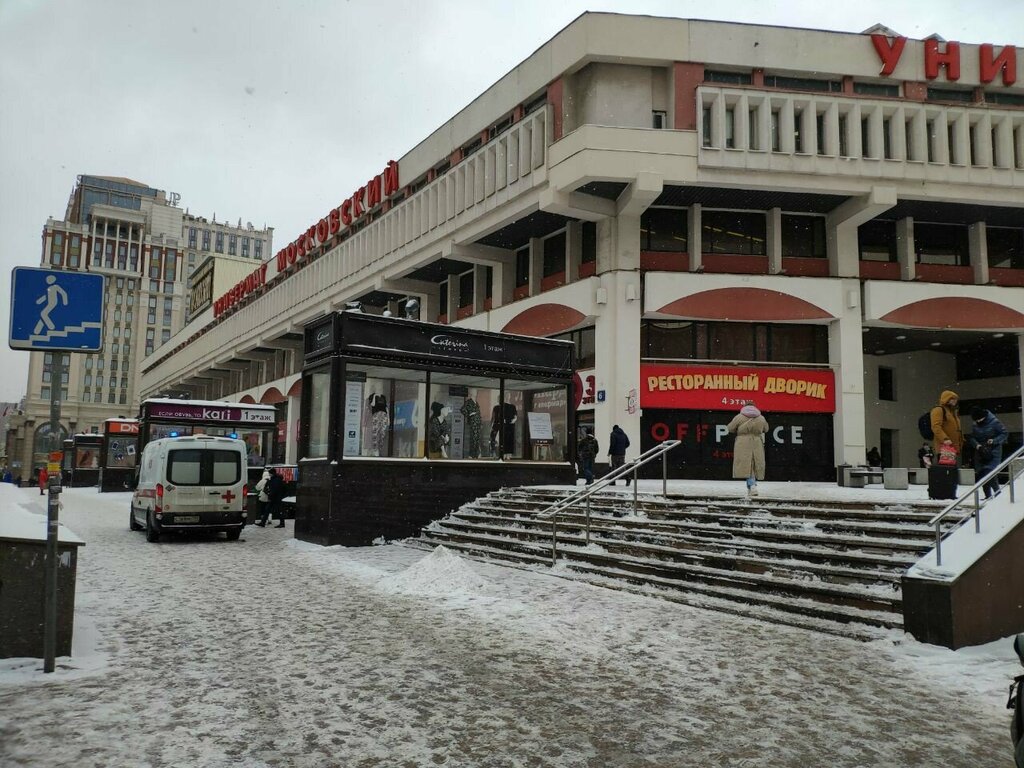 Supermarket Pyatyorochka, , foto