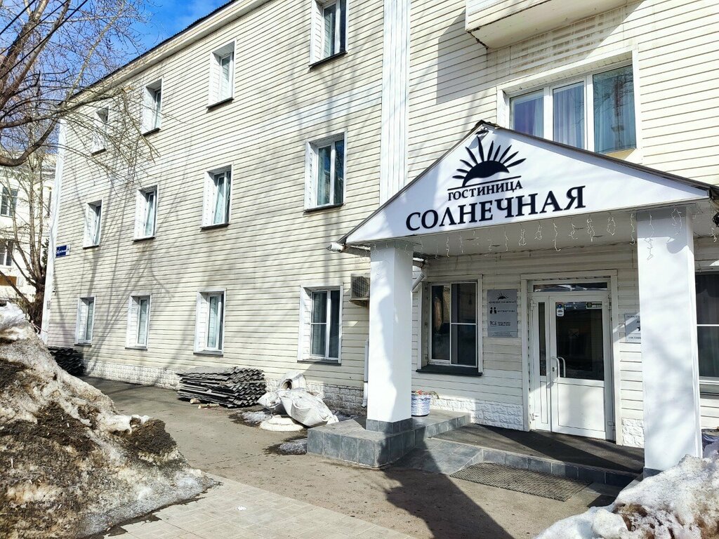 Гостиница Солнечная, Челябинск, фото