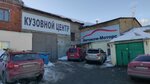 Avtotekhtsentr Avtokom-Motors (Respublikanskaya Street, 22к1), auto body repair
