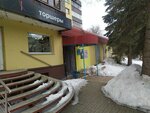 Маме в Радость (ул. Ленина, 68, Калуга), магазин детской одежды в Калуге