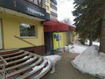 Mame v radost (Lenina Street, 68), children's clothing store