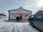 Комбикорма Тербуны (selo Terbuny, Oktyabrskaya ulitsa, 39А), fodder and feed additives