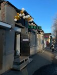 LikBlik (Bolshaya Gornaya Street, 178), floristeria