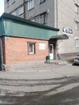 Проспект (Napolnaya Street, 59), servicio comunal