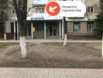 PrintBox (Krasnoarmeyskaya ulitsa, 52) ، خدمات طباعة