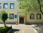 Aisulu (Dmitry Mendeleev Street, 12/1) ، مركز الرعاية النهارية، رياض الأطفال