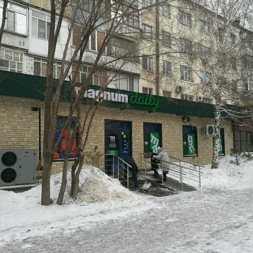 Supermarket Magnum Daily, Astana, photo