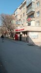 Aknur (Dzhangildin street, 26), grocery