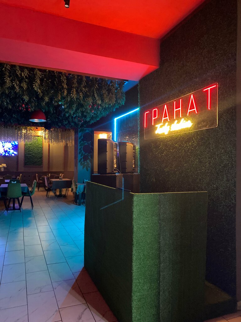 Кафе Гранат, Шатура, фото