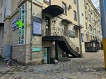 Аптека Со склада (Jeltoqsan Street, 126), pharmacy