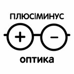 Плюс Минус (Советская ул., 1А), салон оптики в Электрогорске