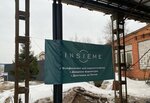 Insieme (Bolshaya Serpukhovskaya Street, 43с103) ، إنجاز