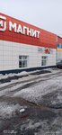 Magnit (ulitsa Karbysheva, 13), grocery