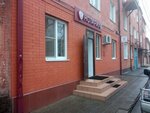 Notarialnaya Kontora (Millera Street, 25) ، كاتب العدل