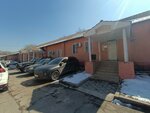 Ng Trade (Clement Timiryazev Street, 42к15/3В) ، الكيمياء الصناعية