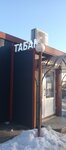 Табак (ulitsa Guryanova, 15), tobacco and smoking accessories shop