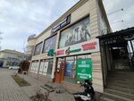 Almasat (Saken Seifullin Avenue, 174/1), pharmacy