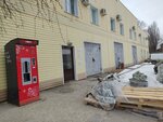 Медстройсервис (Bryanskaya street, 71А), construction company