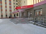 Kaspi.kz (Sabit Mukanov Street, 3) ، آلة صرف النقود الأوتوماتيكية