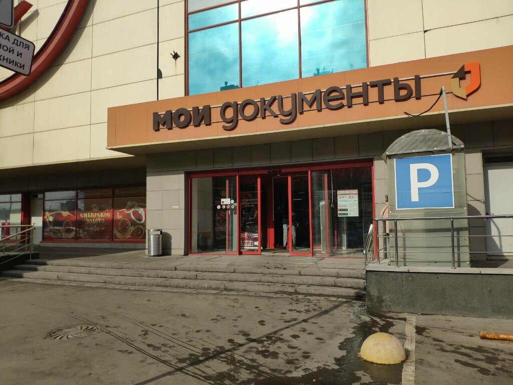 Auto body repair ВмятинOff, Moscow, photo