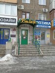 Визаж (mikrorayon Novy gorod, prospekt Lenina, 76), hairdresser