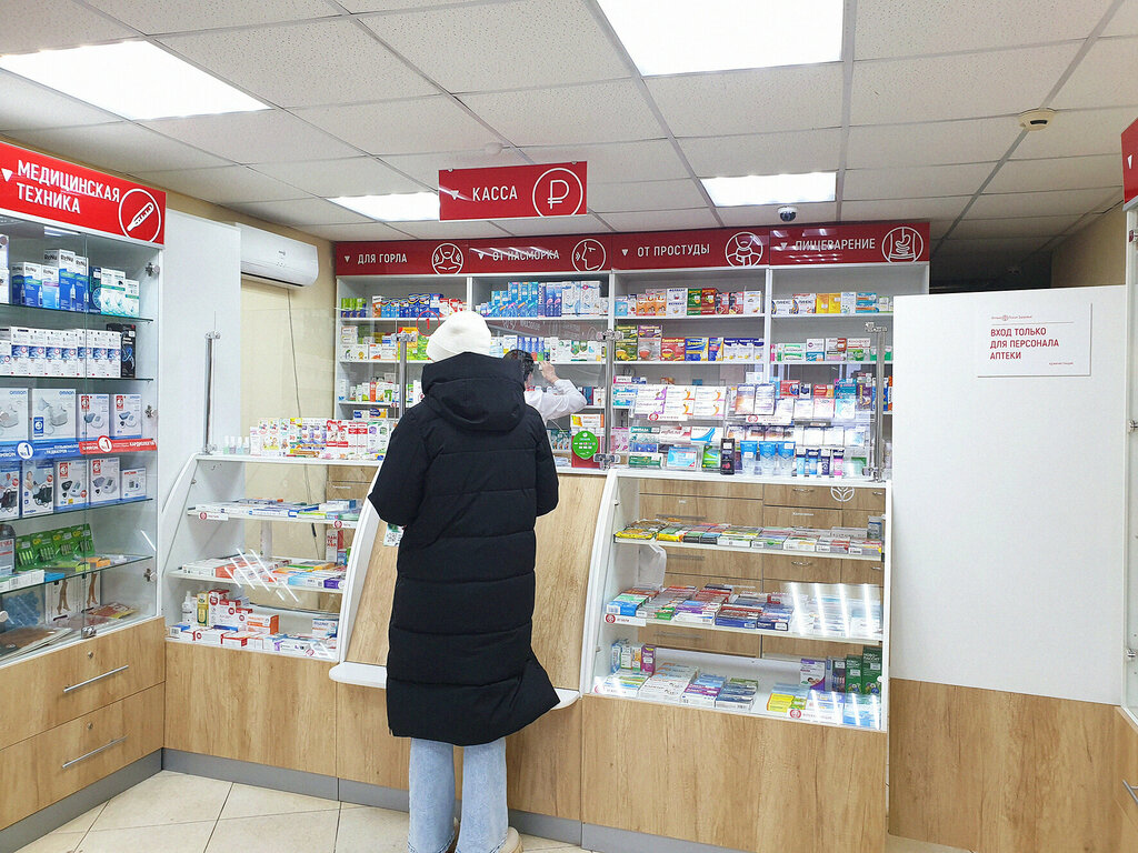 Farmacia Liniya Zdorov'ya, , foto