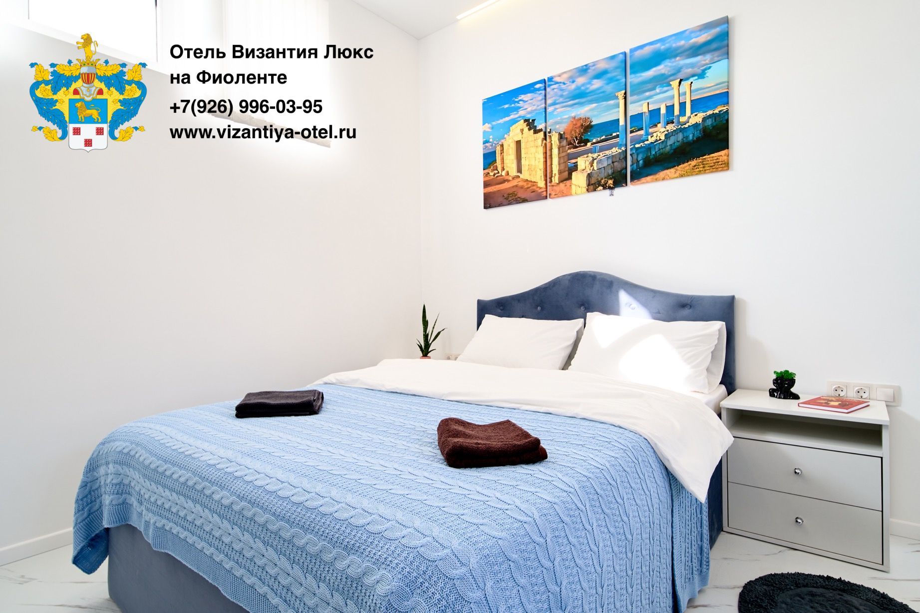 Фото Византия Люкс