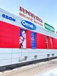 Optic + (Stepana Razina Avenue, 8), opticial store