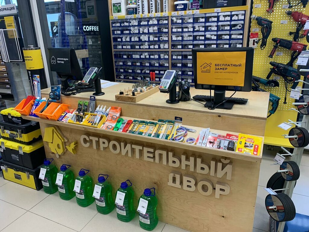 متجر مستلزمات البناء Stroitelniy dvor ، تيومين، صورة