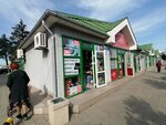 Детская обувь (Uralskaya Street, 97литХ) ، متجر أحذية