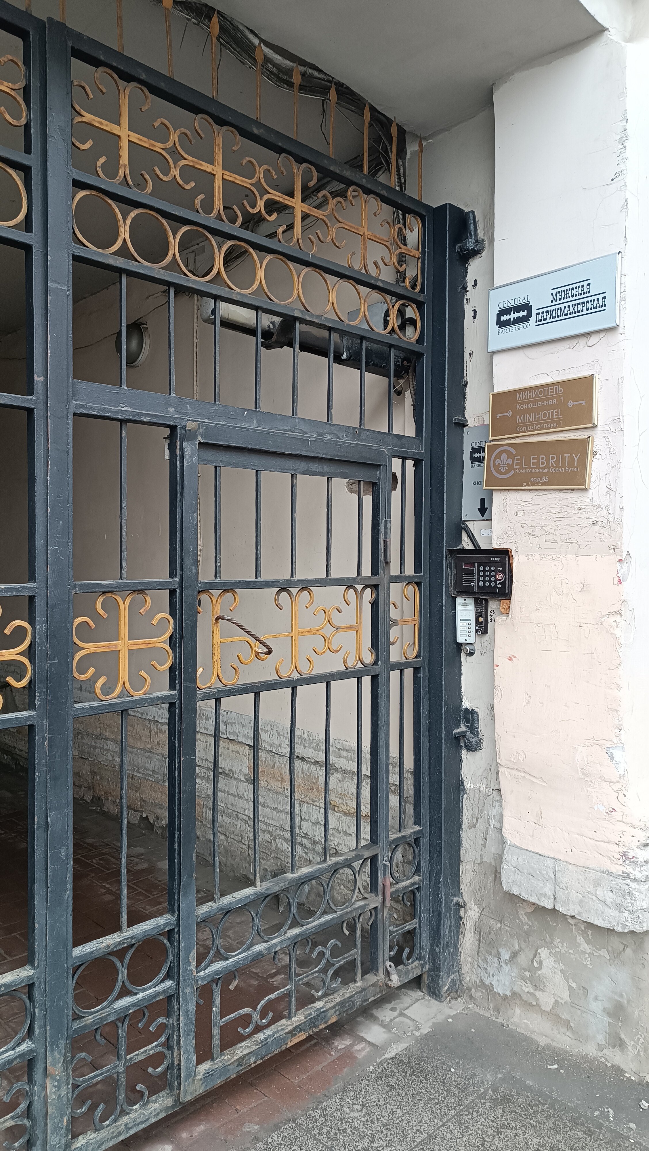 Фото Меблированные комнаты