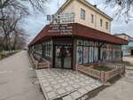Bolero Classic (Tole Bi Avenue, 53), clothing store