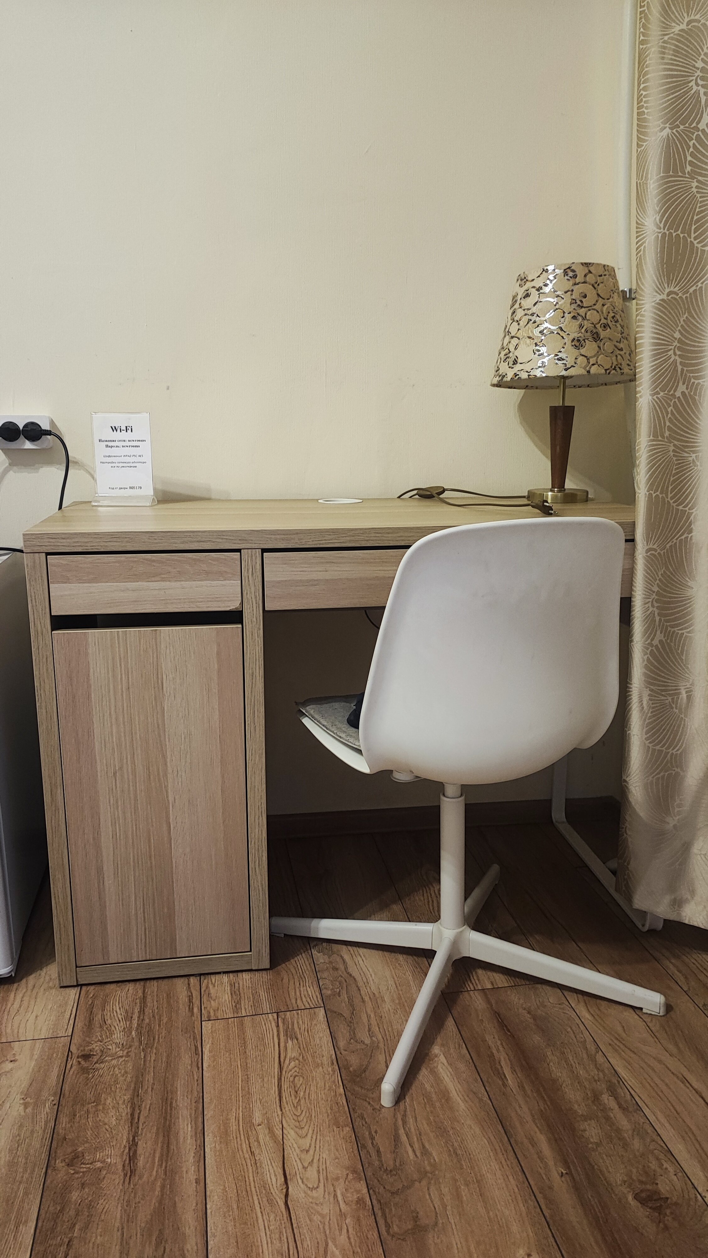 Фото Большой 45