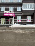 LapUshki (ulitsa Vozrozhdeniya, 51), pet shop