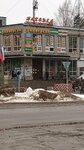 Nakhodka (Leningrad Region, Vyborgskiy District, Polyanskoye selskoye poseleniye, posyolok Kamenka), grocery