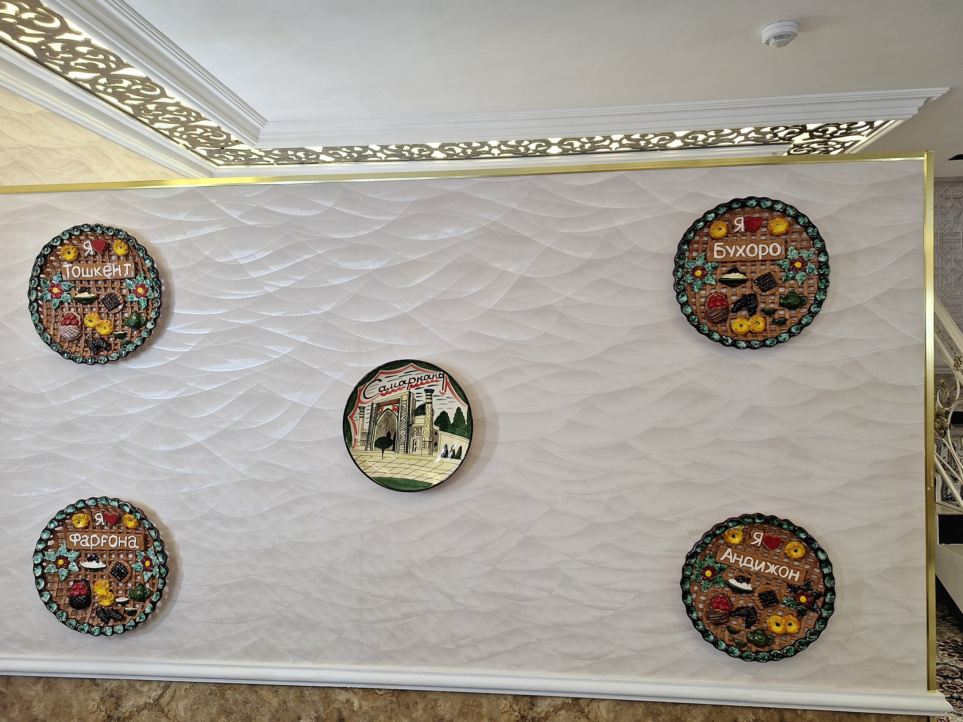 Фото The Afrosiyob